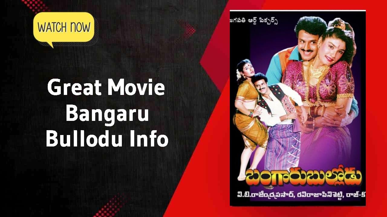 Bangaru Bullodu