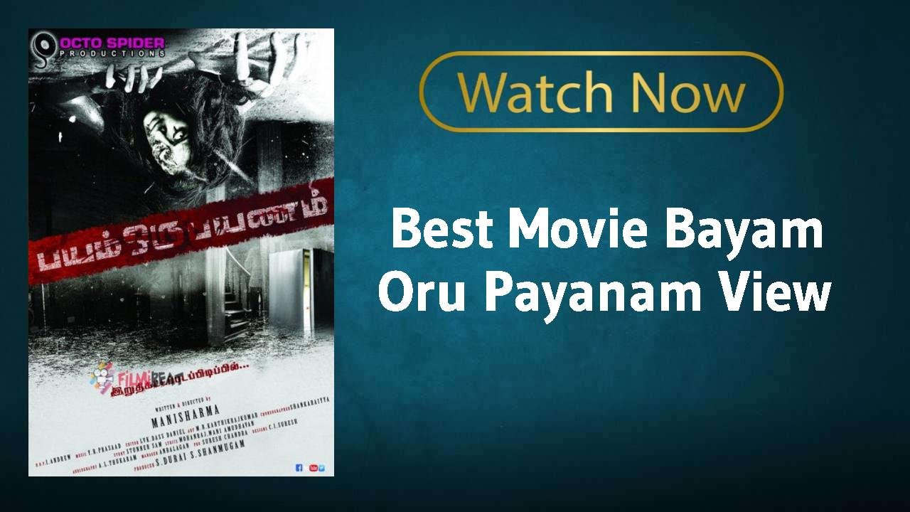 Bayam Oru Payanam
