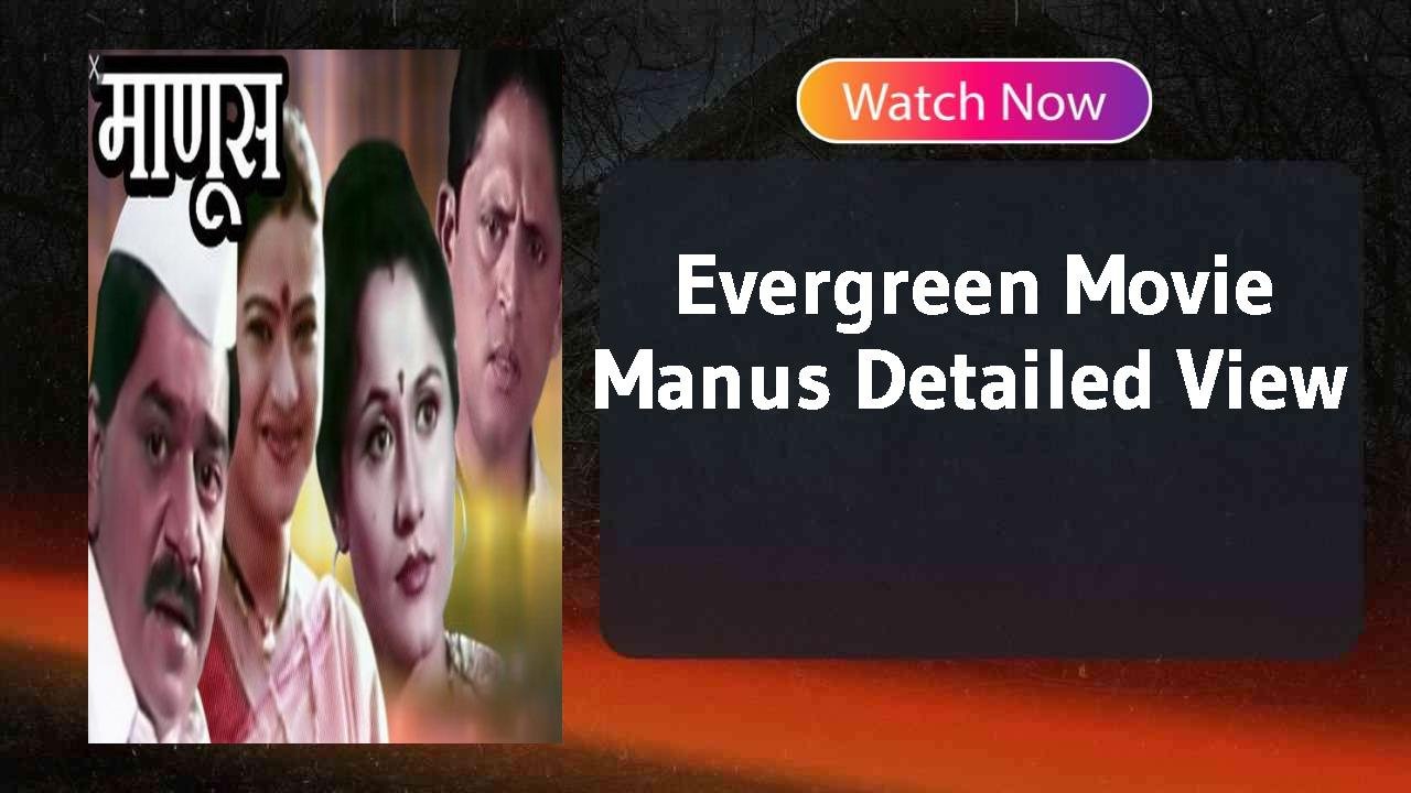 Manus