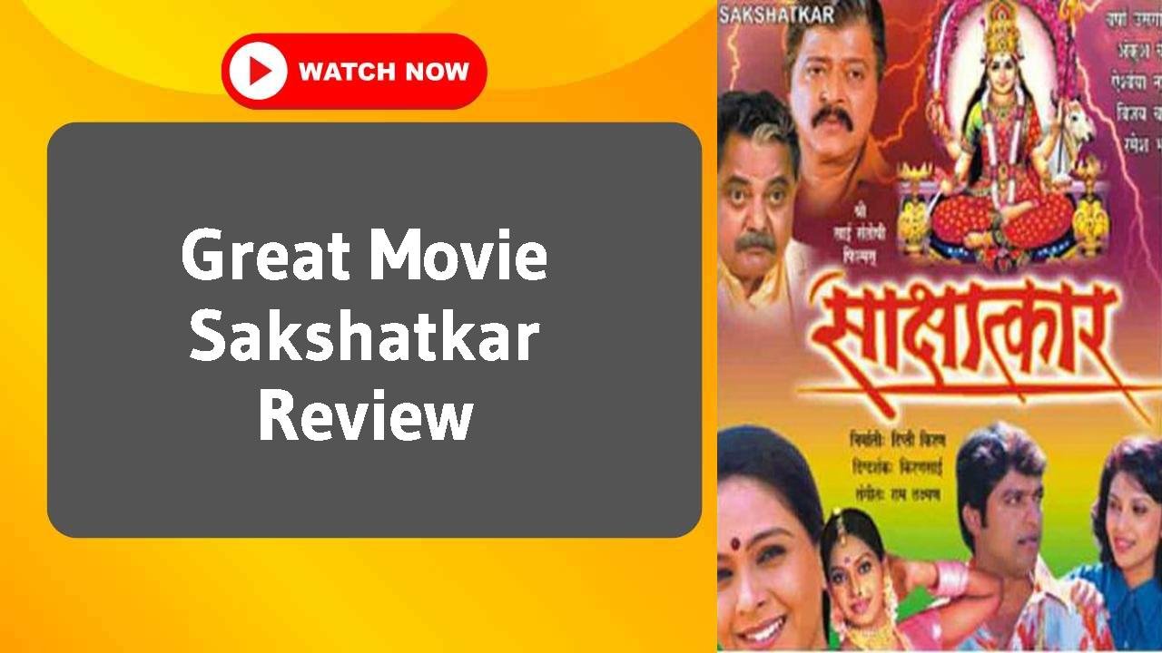 Sakshatkar