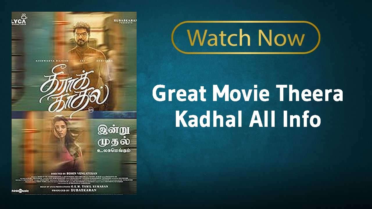 Theera Kadhal