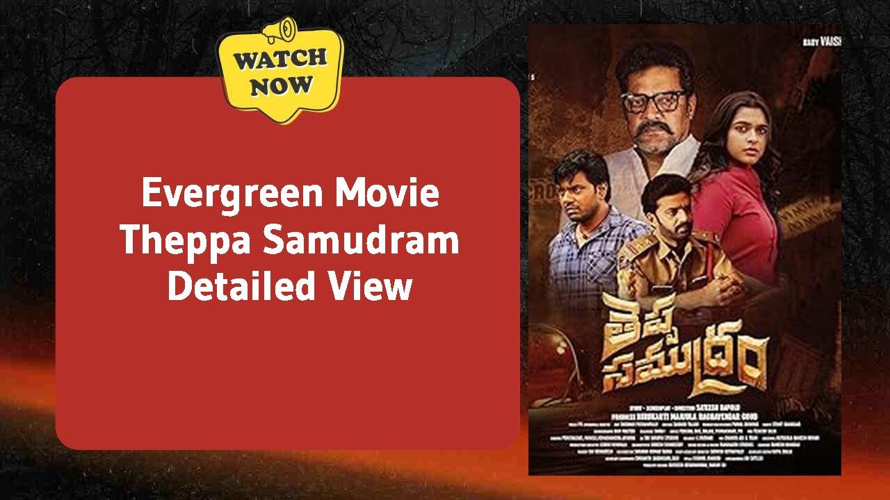 Theppa Samudram